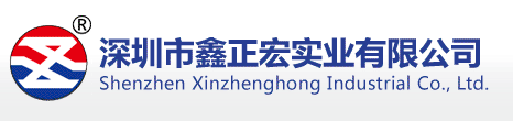 Shenzhen Xinzhenghong Industrial Co., Ltd.